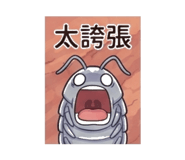 873952780