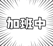 873952867