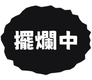 873952868