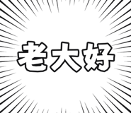 873952870