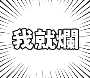 873952873