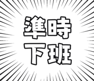 873952881