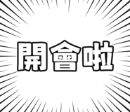 873952883