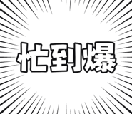 873952888
