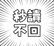873952890