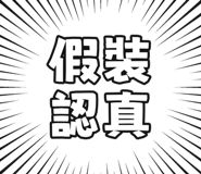 873952898