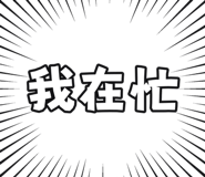 873952900