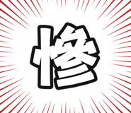 873952902
