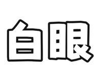 873953186