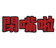 873953194