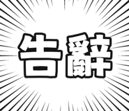 873953203