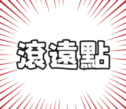 873953208