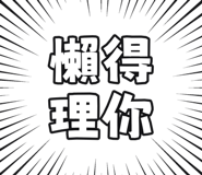 873953210