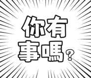873953215