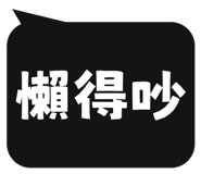 873953220