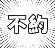 873953223