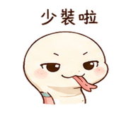 873958174