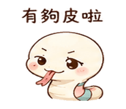 873958181