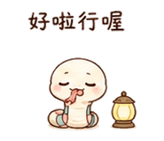 873958190