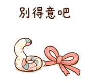 873958197