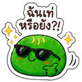873965864