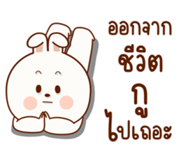 แฮปปี้ เป็น กระต่าย รูปที่ 7