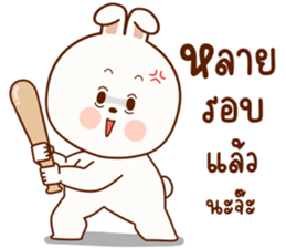 แฮปปี้ เป็น กระต่าย รูปที่ 8