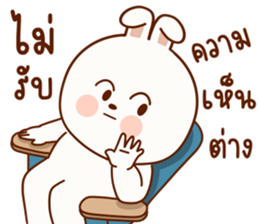 แฮปปี้ เป็น กระต่าย รูปที่ 9