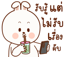 แฮปปี้ เป็น กระต่าย รูปที่ 12
