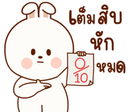 แฮปปี้ เป็น กระต่าย รูปที่ 14