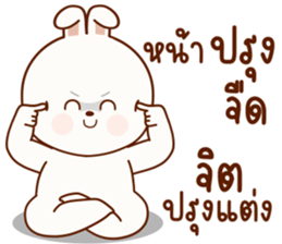แฮปปี้ เป็น กระต่าย รูปที่ 16
