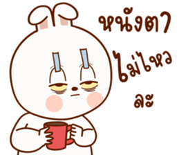 แฮปปี้ เป็น กระต่าย รูปที่ 21