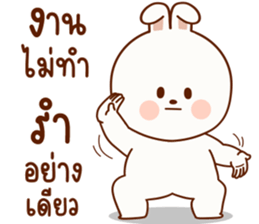 แฮปปี้ เป็น กระต่าย รูปที่ 22