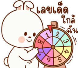 แฮปปี้ เป็น กระต่าย รูปที่ 23