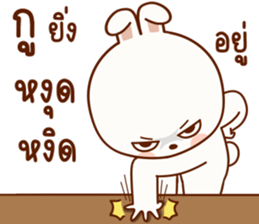 แฮปปี้ เป็น กระต่าย รูปที่ 27