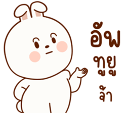 แฮปปี้ เป็น กระต่าย รูปที่ 29