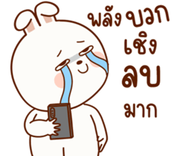 แฮปปี้ เป็น กระต่าย รูปที่ 30