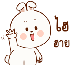 แฮปปี้ เป็น กระต่าย รูปที่ 31