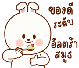 แฮปปี้ เป็น กระต่าย รูปที่ 32
