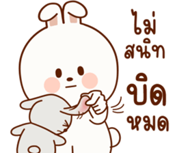 แฮปปี้ เป็น กระต่าย รูปที่ 33