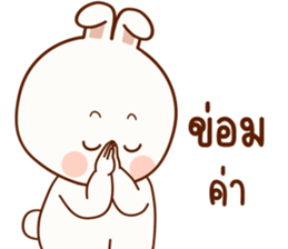 แฮปปี้ เป็น กระต่าย รูปที่ 35