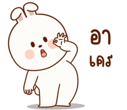 แฮปปี้ เป็น กระต่าย รูปที่ 36