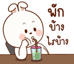 แฮปปี้ เป็น กระต่าย รูปที่ 38