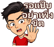873967870
