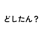 873972690