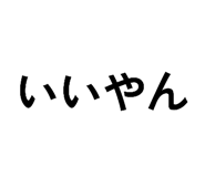 873972691