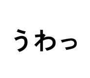 873972693