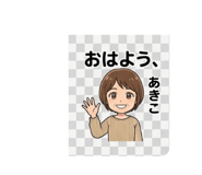 873974345