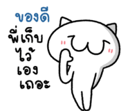 874003260