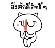 874003266